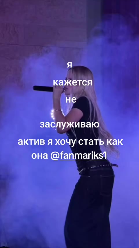 @🍇★FANMASHKINS★🍧