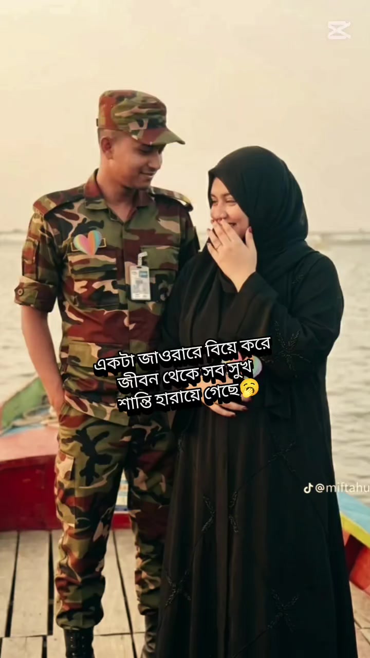 @⚔️Tasfiya jannat⚔️
