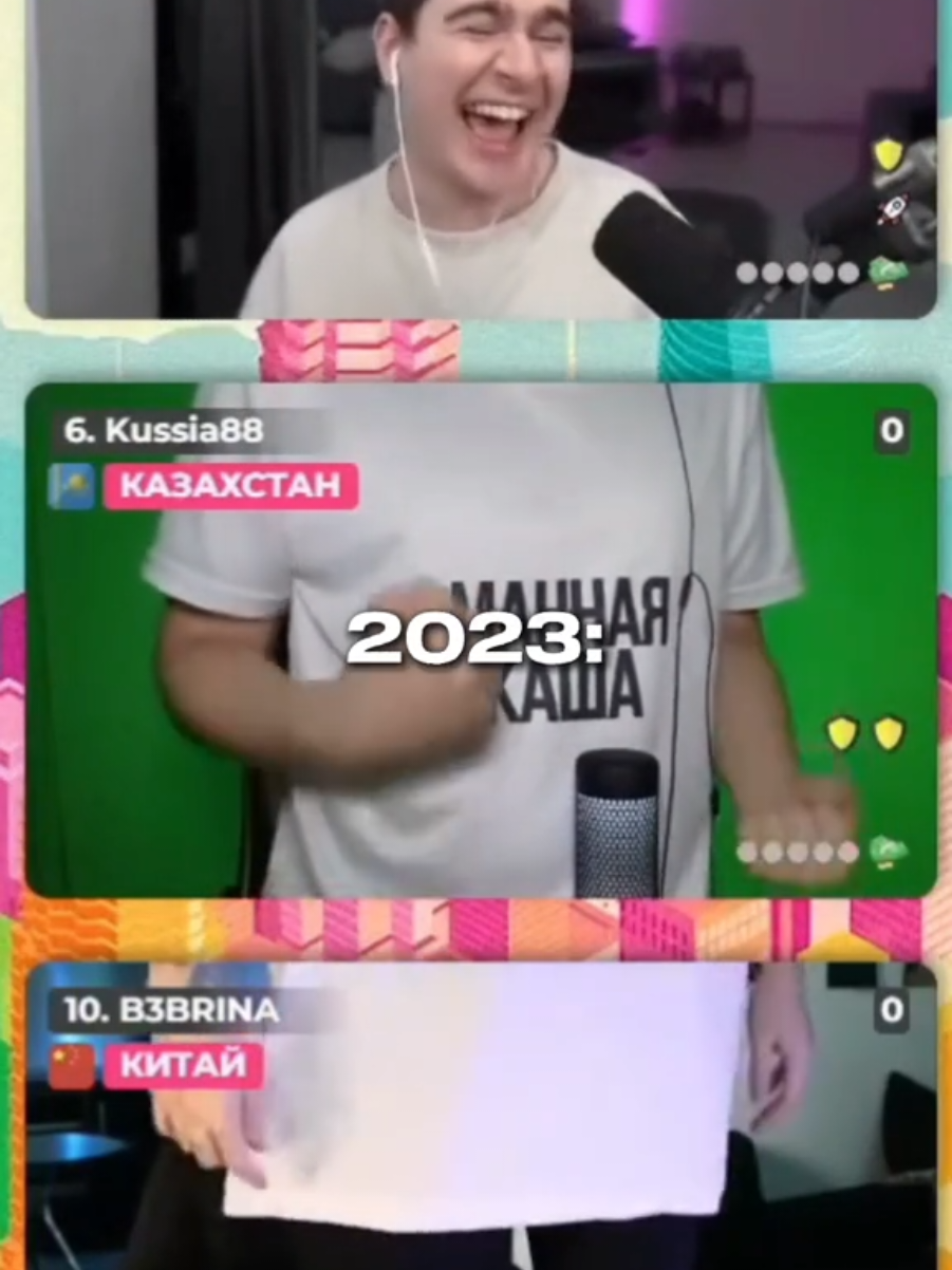 @скерикс