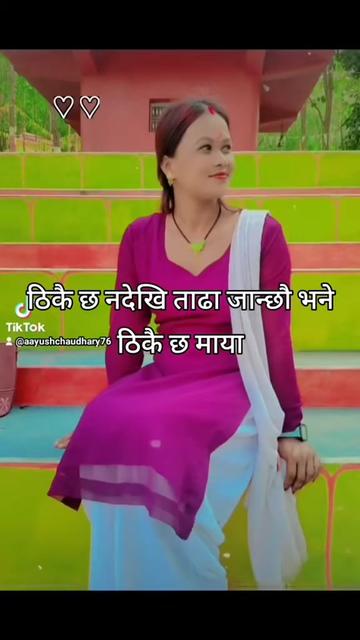 @Aayush maya