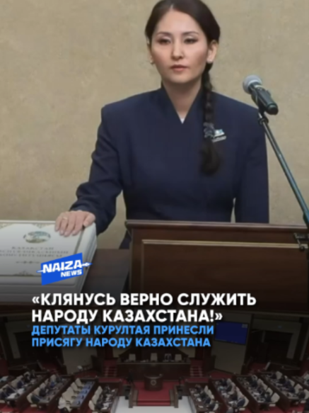 @NAIZA NEWS