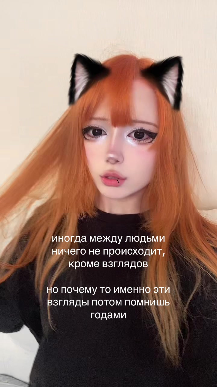 @тгк: няшеферон
