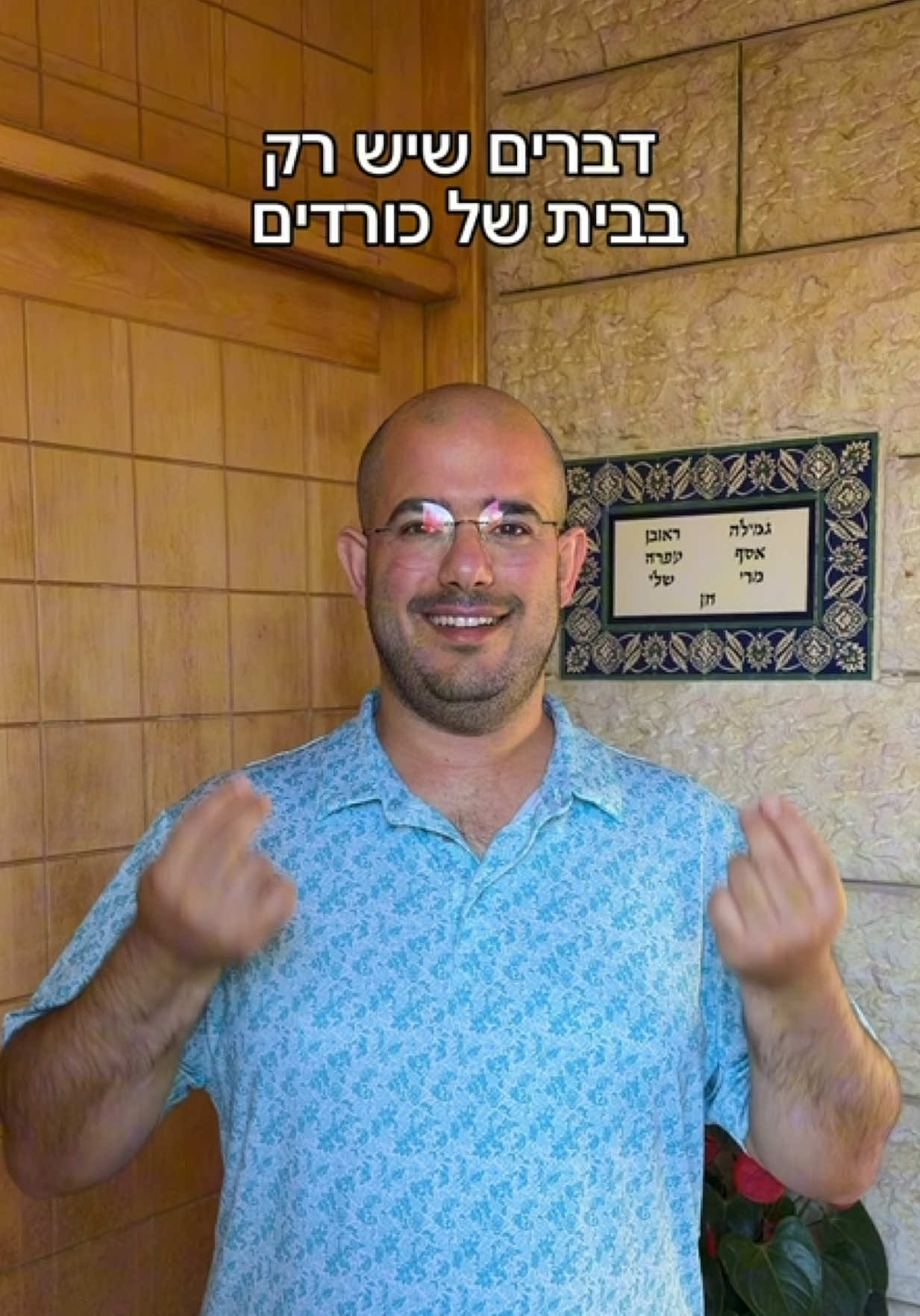 @רובי מיכאל Rubi Michael