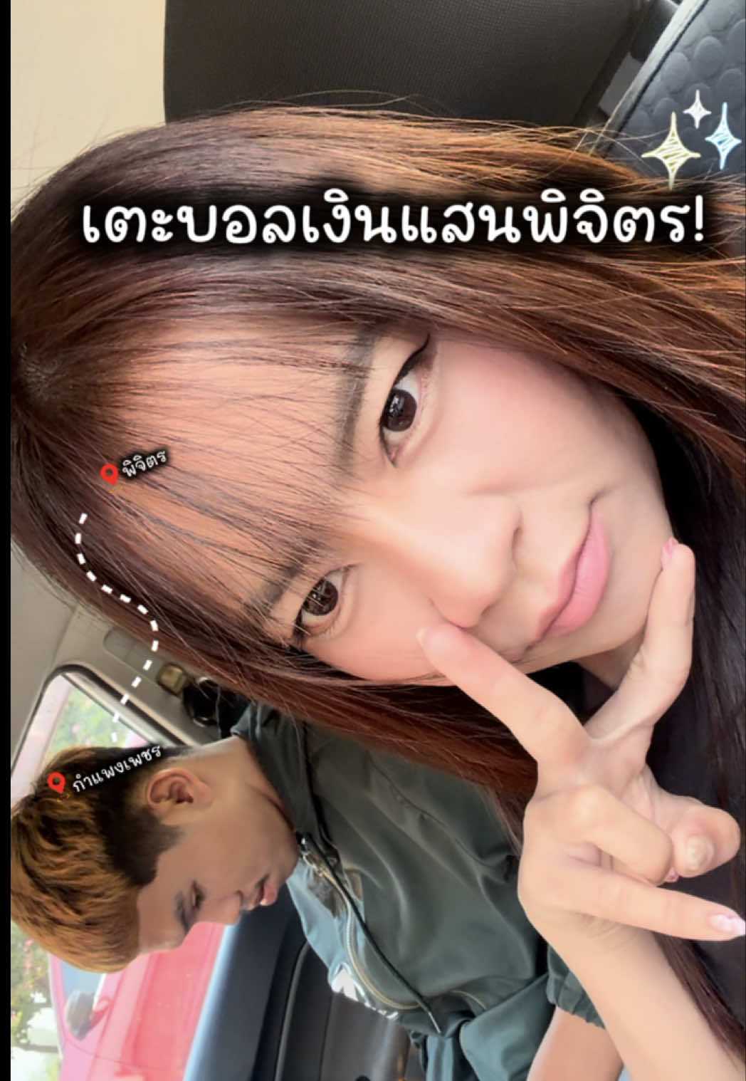 @พลอยเยาว์