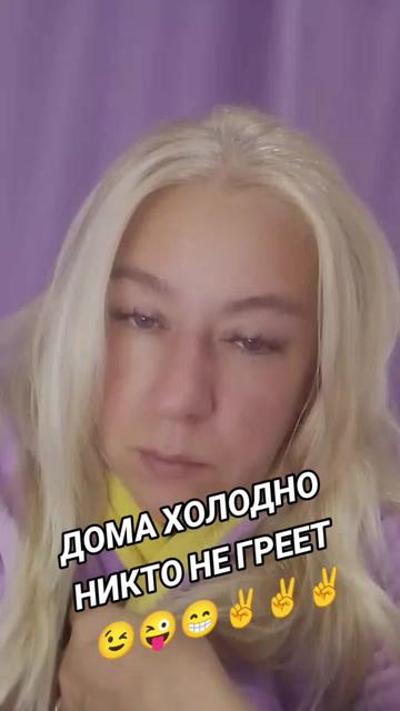 @Ирина