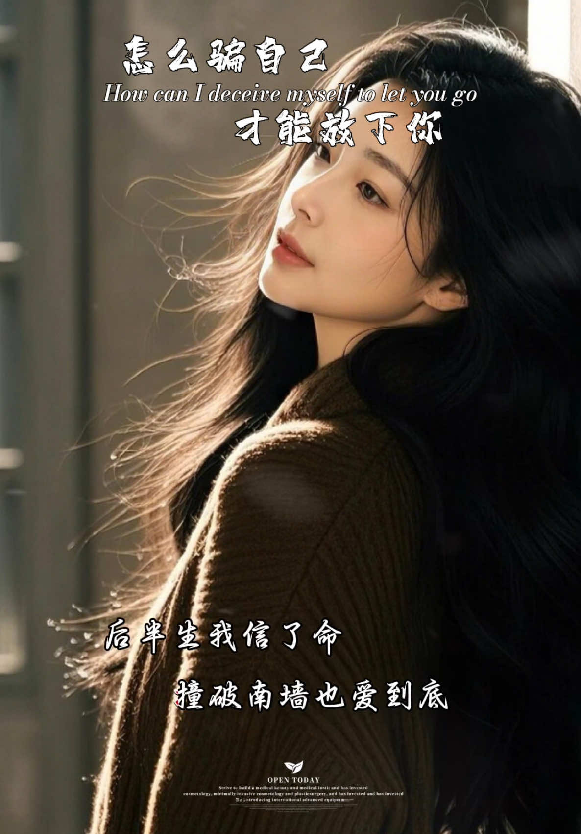 @馨悦&middot;情感音乐