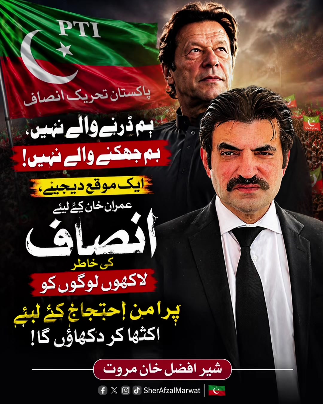 @Sher Afzal Khan Marwat