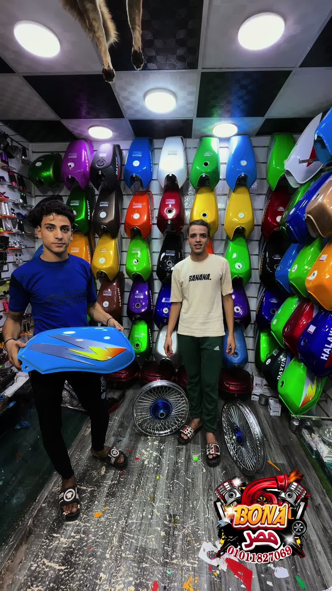 @بونه مصر@