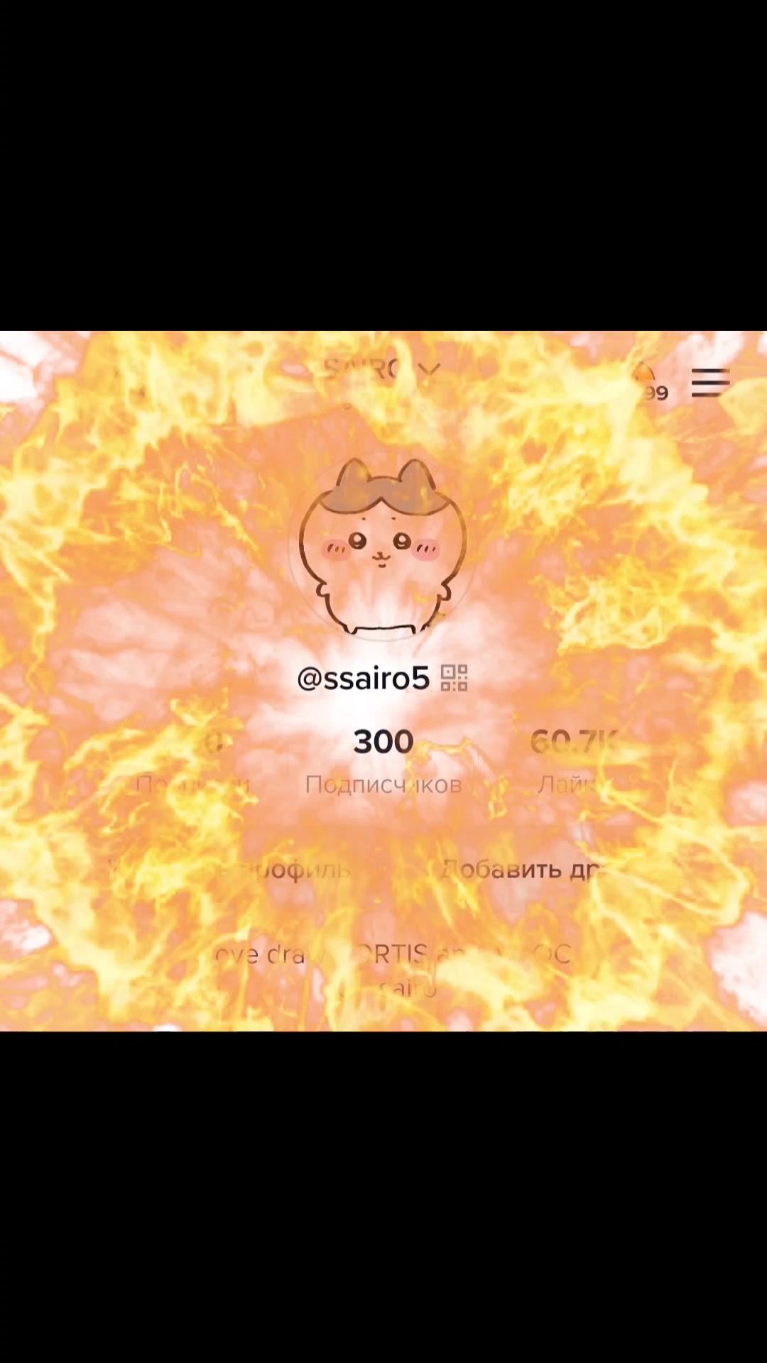 @тгк: ssairo