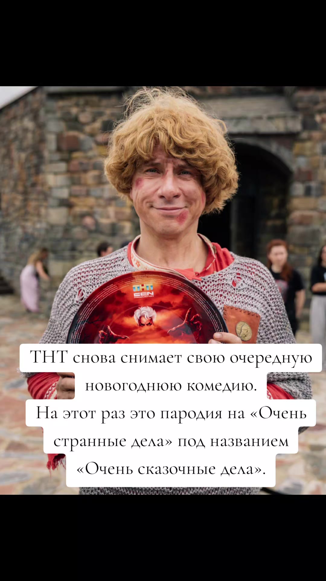 @тг Бар сплетен 🌟Суль и Пепш🌶