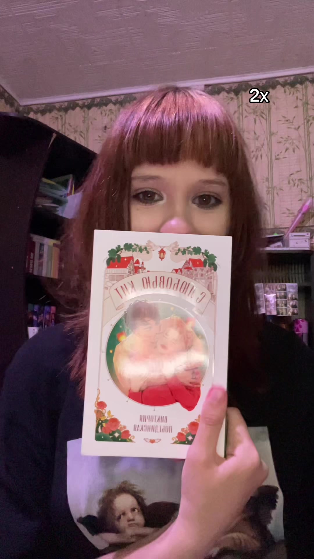 @червя книжная 📚