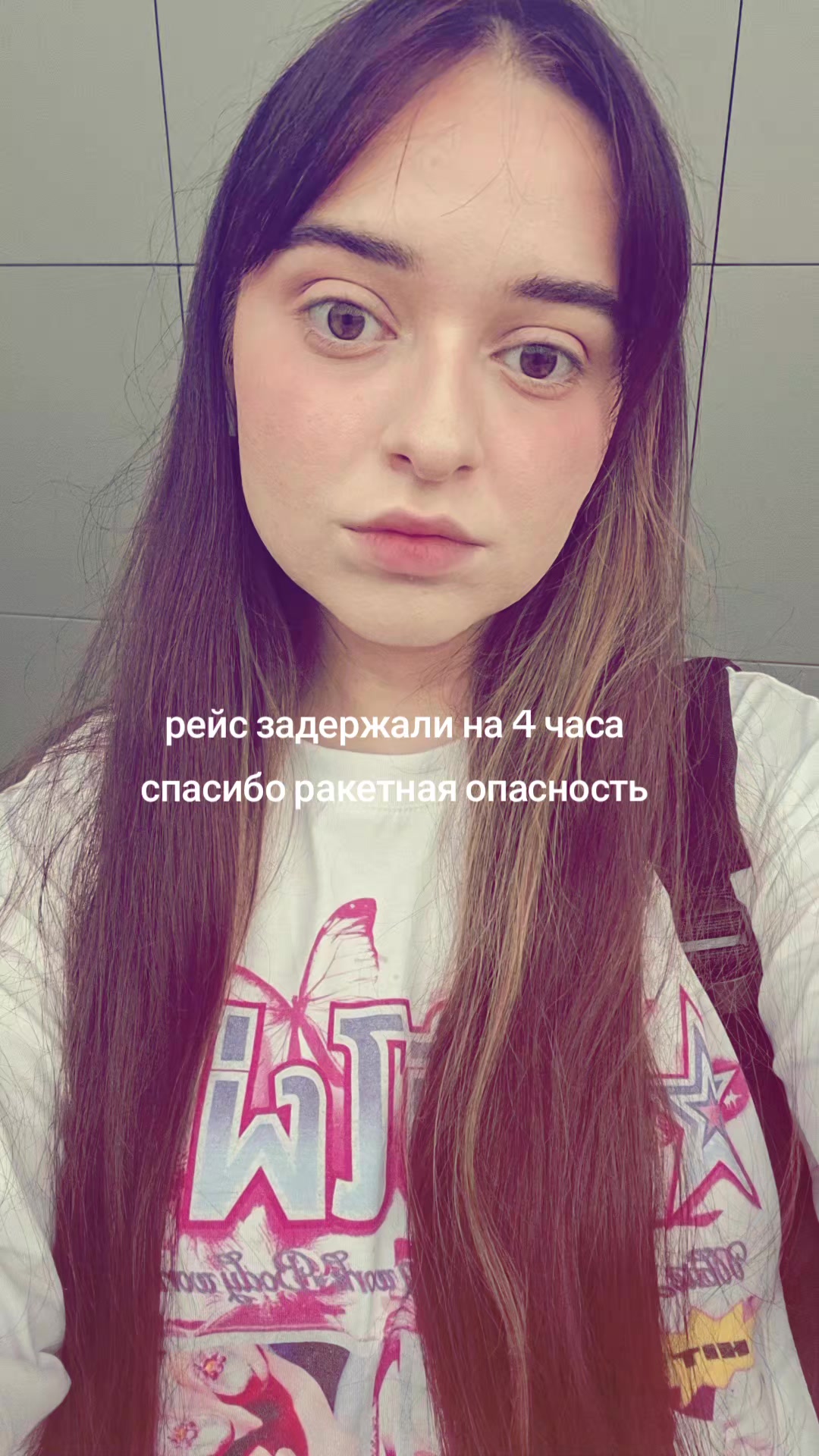 @амелия