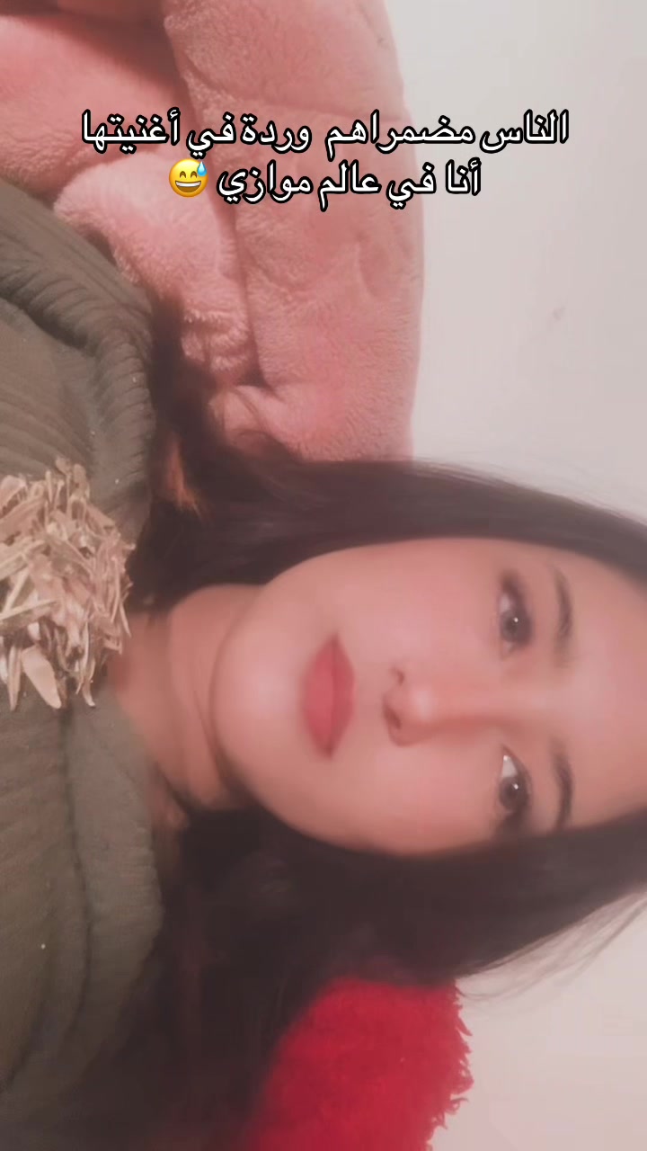 @Eman๐