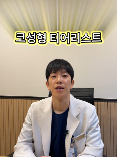 @디에이성형외과