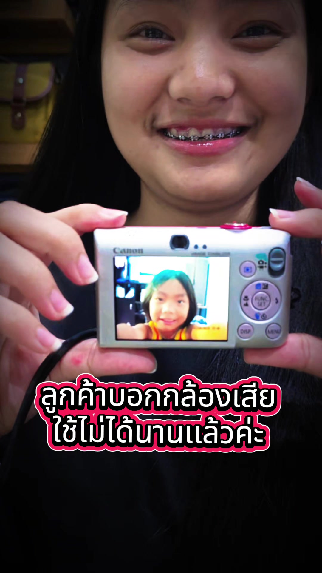 @วิมลซ่อมกล้องสาขาพาราไดซ์พาร์ค