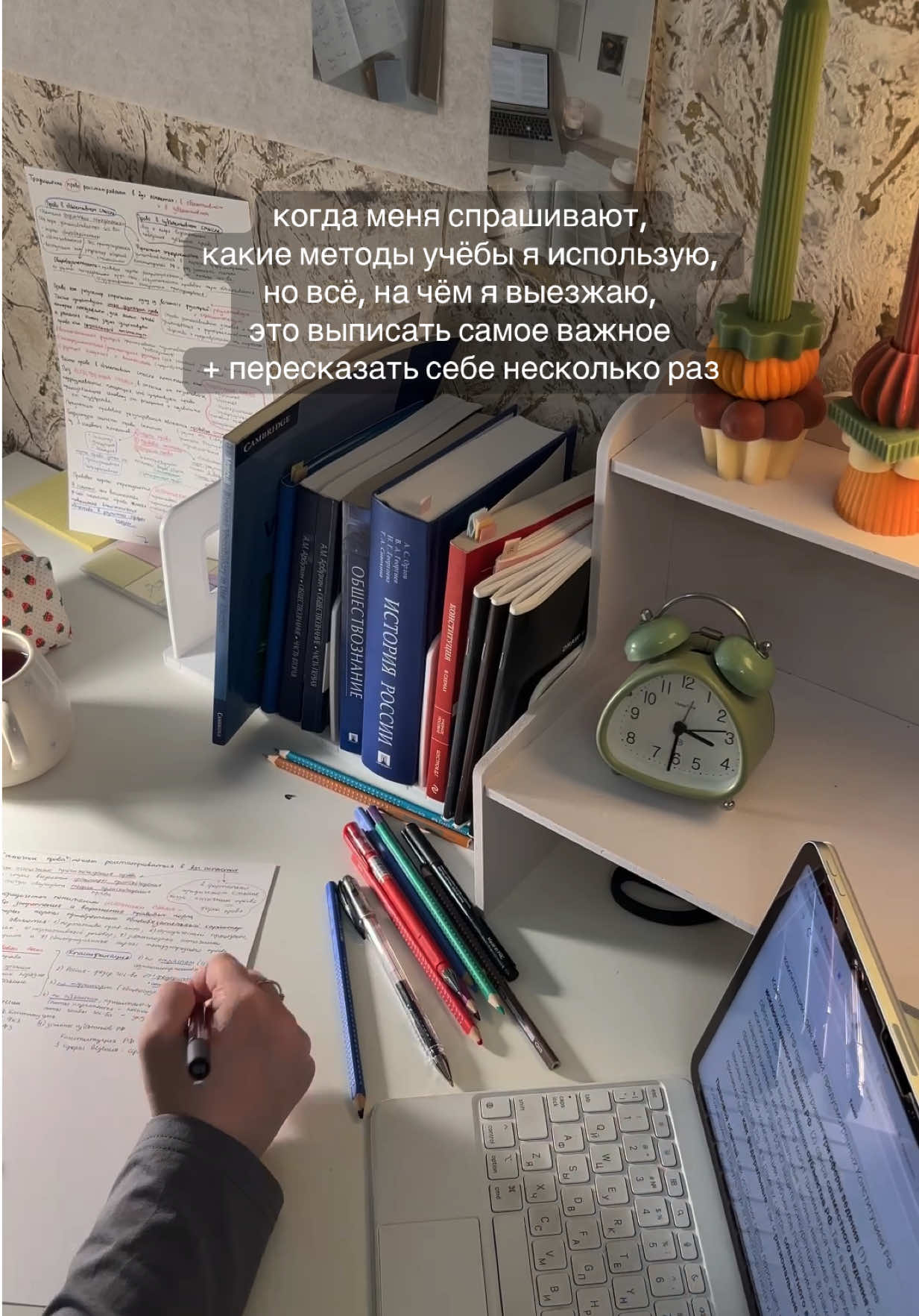 @dasha | study vlogs📚