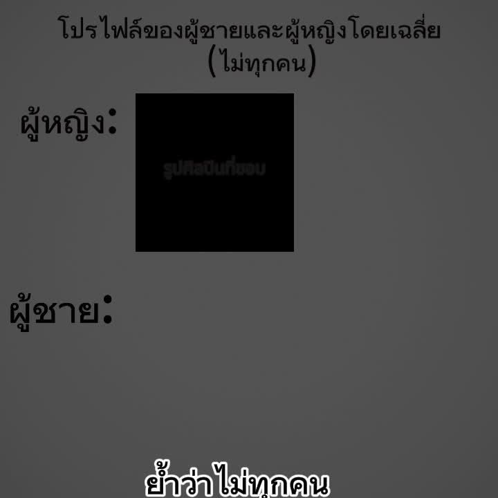 @โคตรเบียว💥