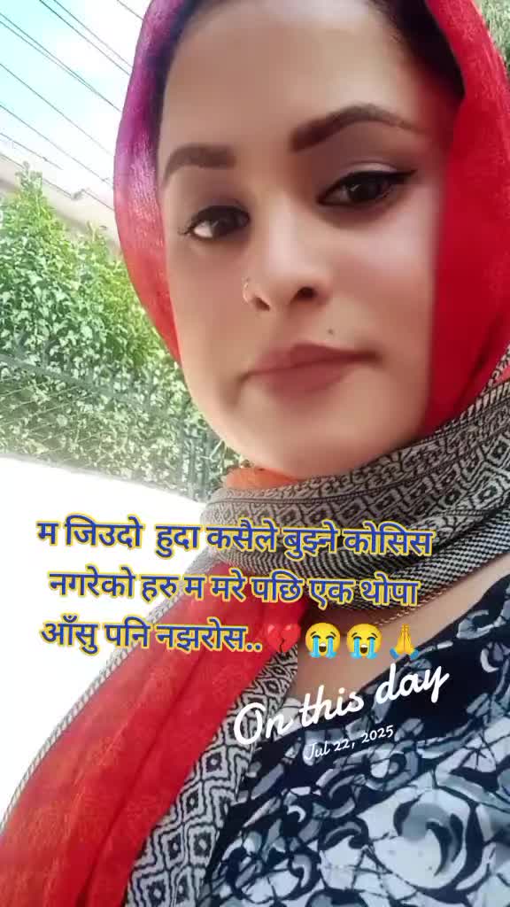@मिस बबि👩💼🇳🇵🕊️