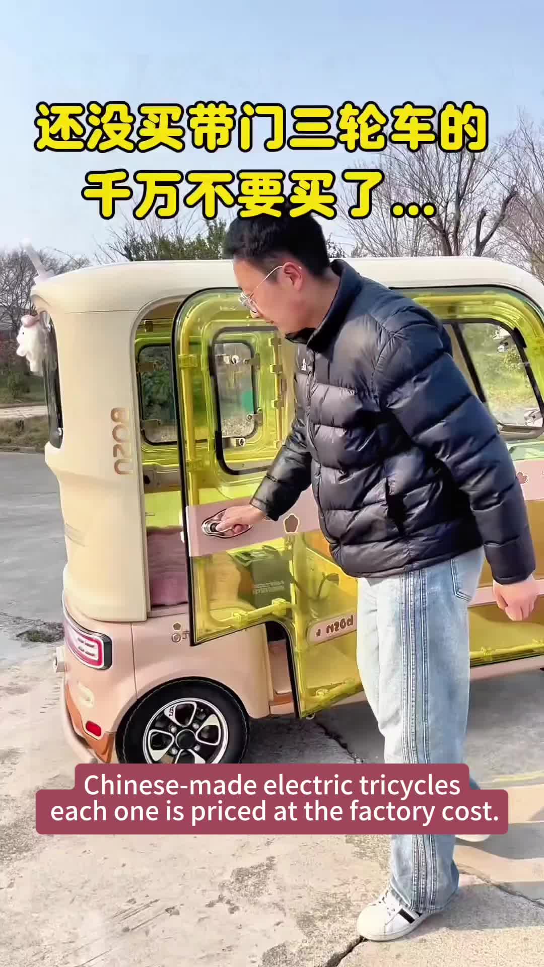 @China Electric Tricycle-Jason