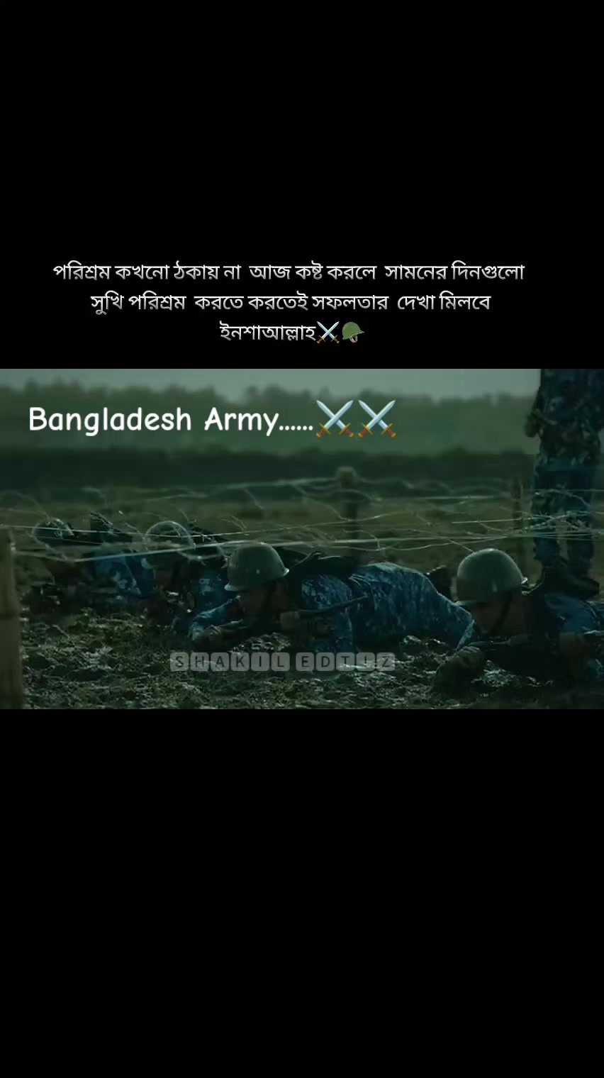 @BD ARMY