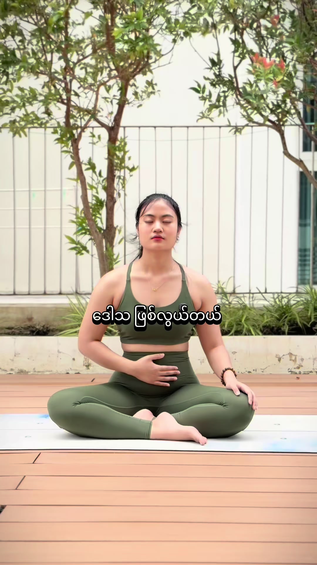 @Kyae Sin Htut