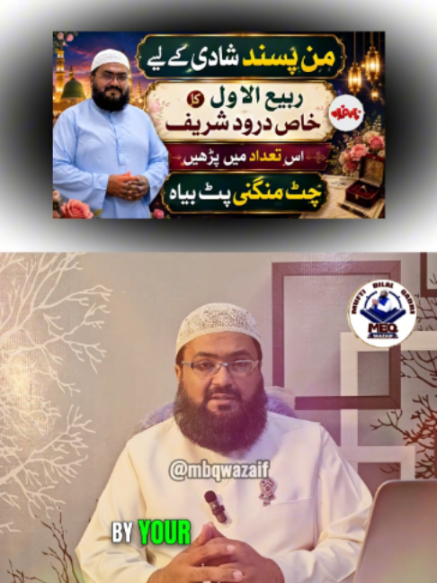 @Mufti bilal official