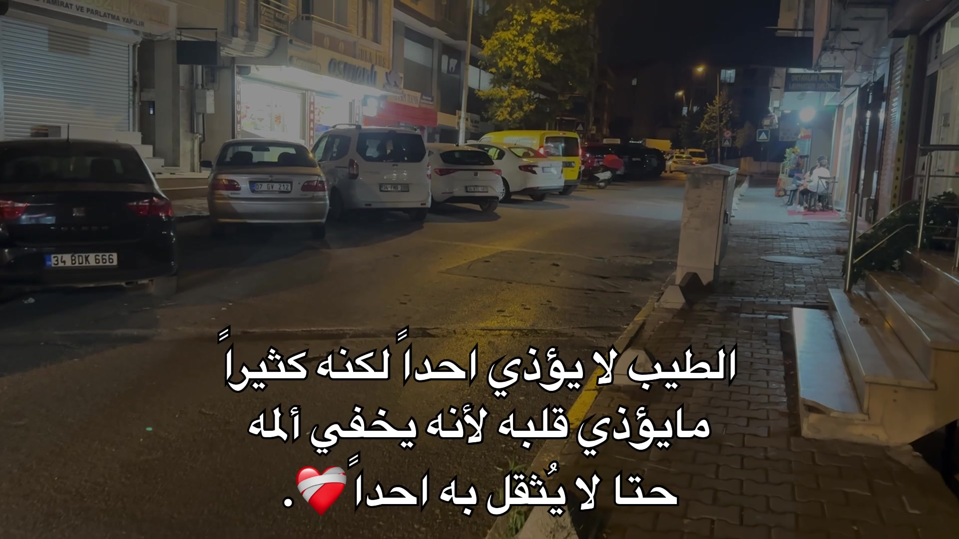 @🖤🪫HAMODE