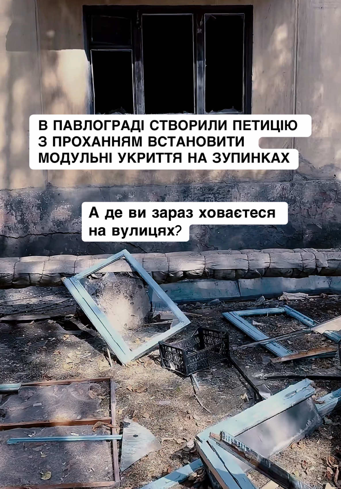 @Білявка з Павлограда