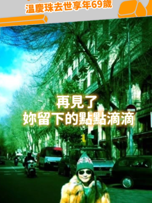 @緯來新聞網