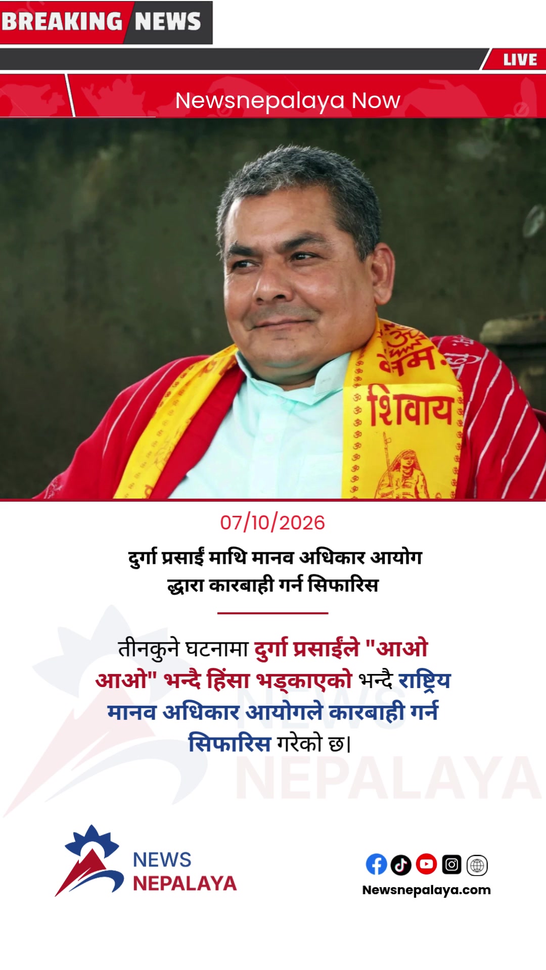 @Newsnepalaya Media Network