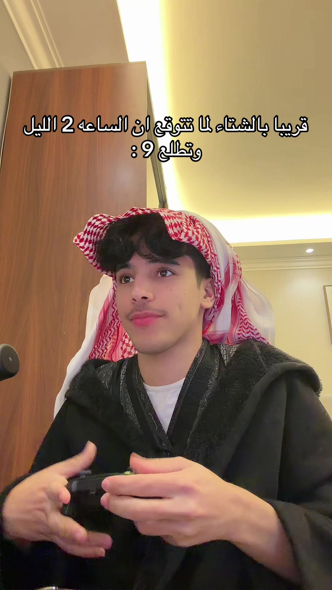 @اينعم سلطان | SuLTAN