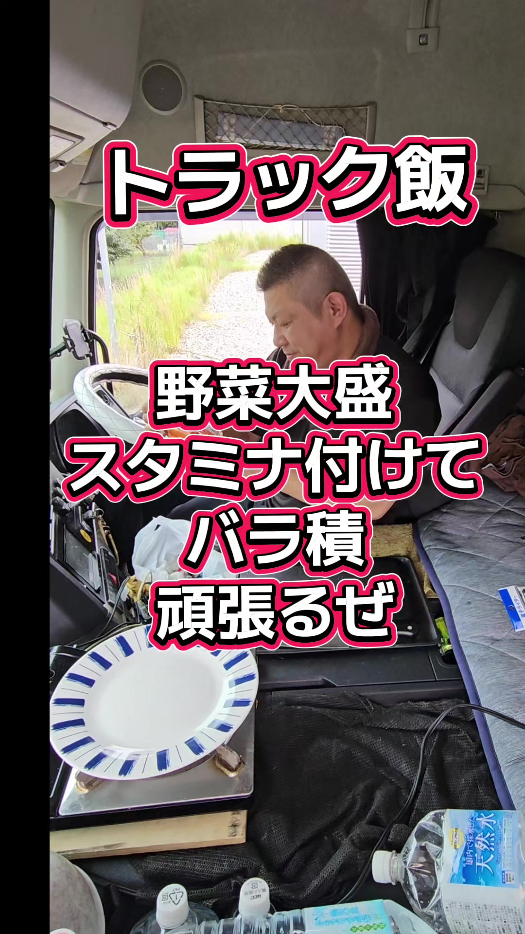 @YouTubeわっぱ魂 二代目誠丸