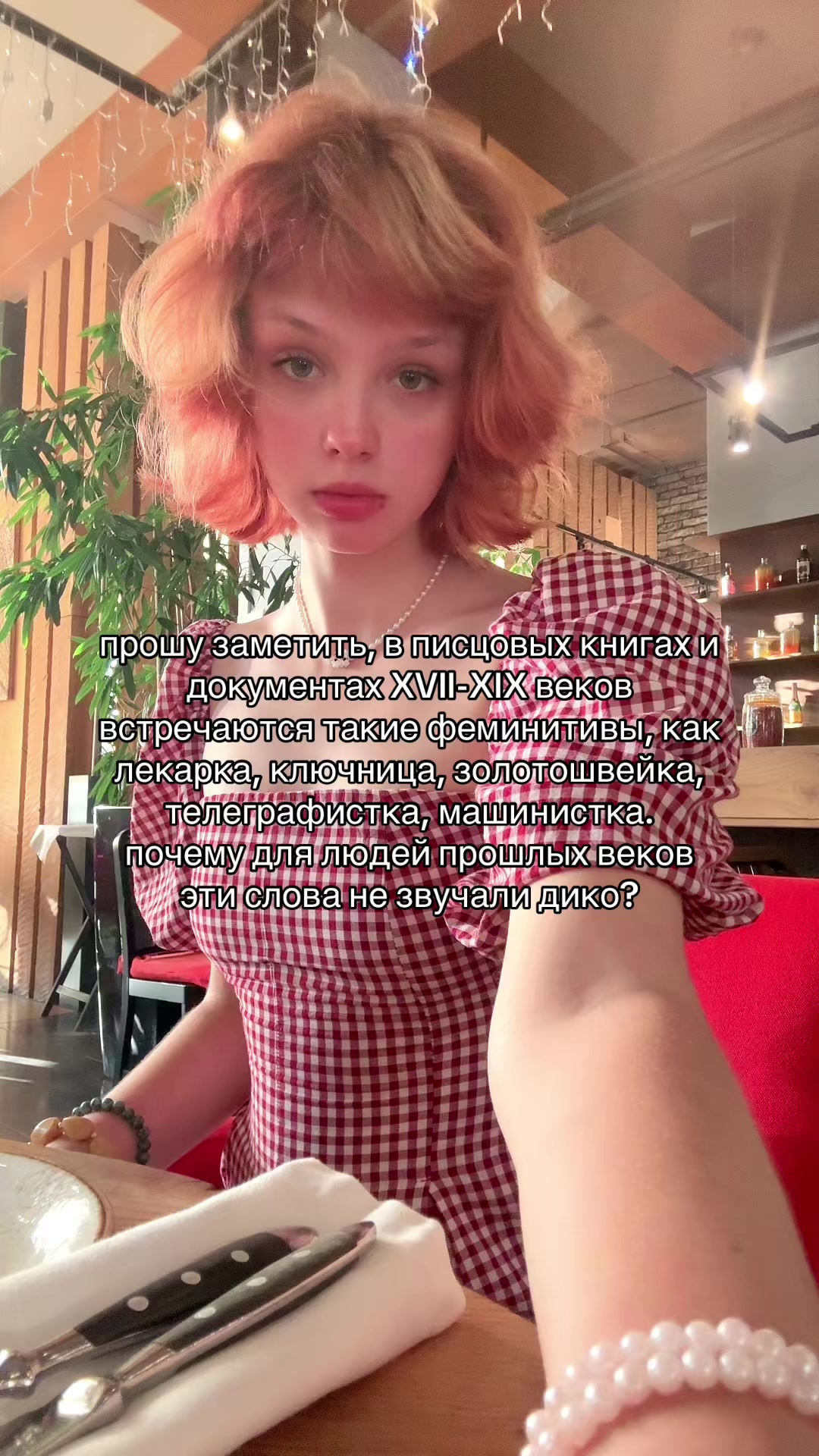 @геля пув@