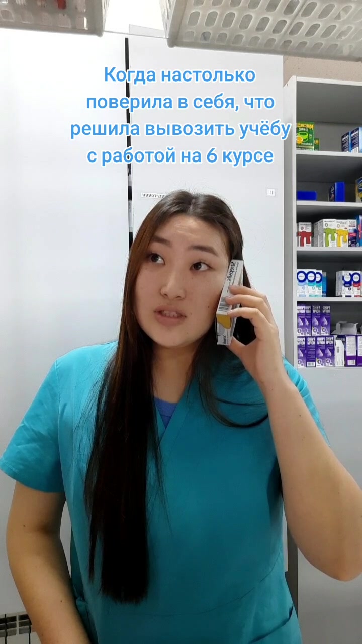 @Хелёу, я Áлди✨️