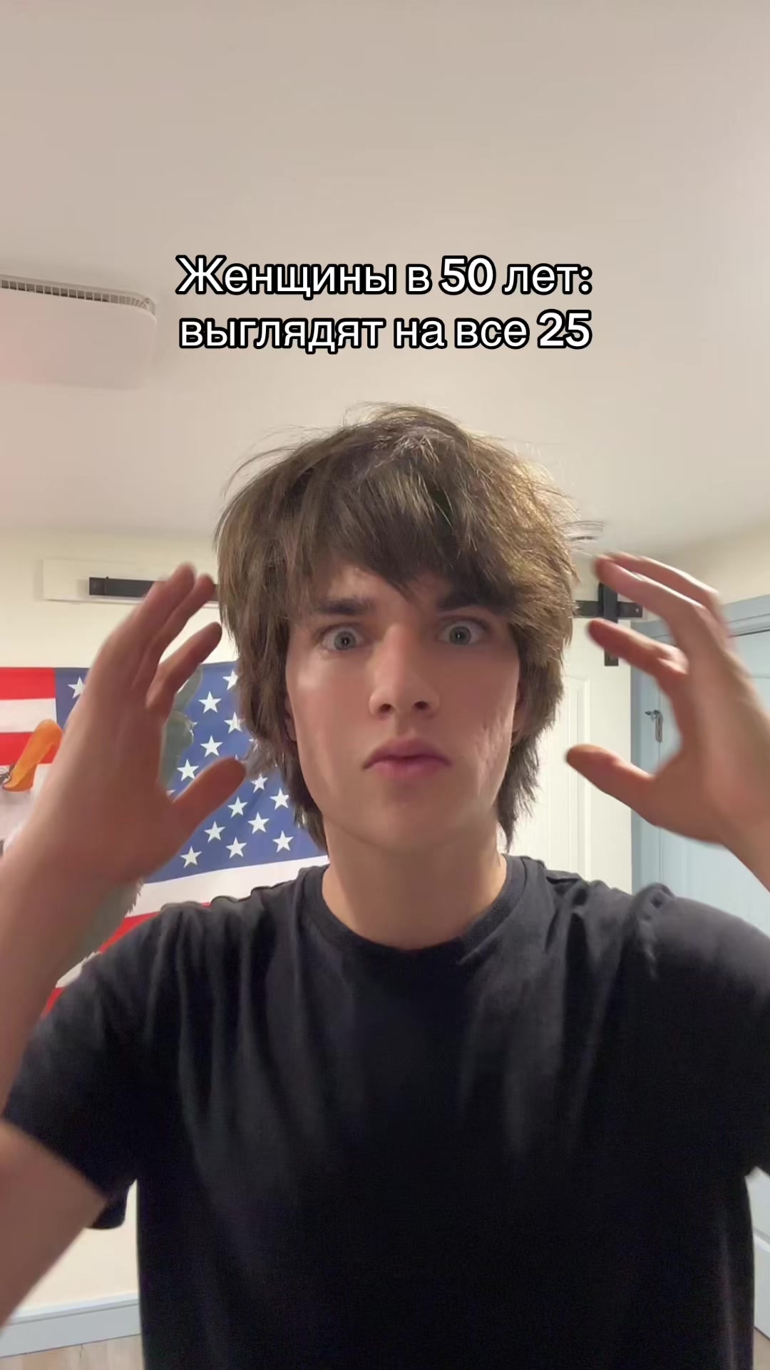 @Orel