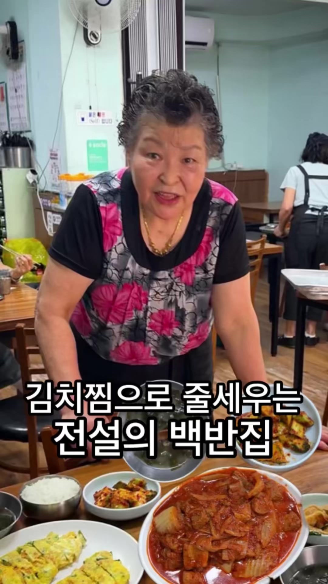 @뚱스맛집