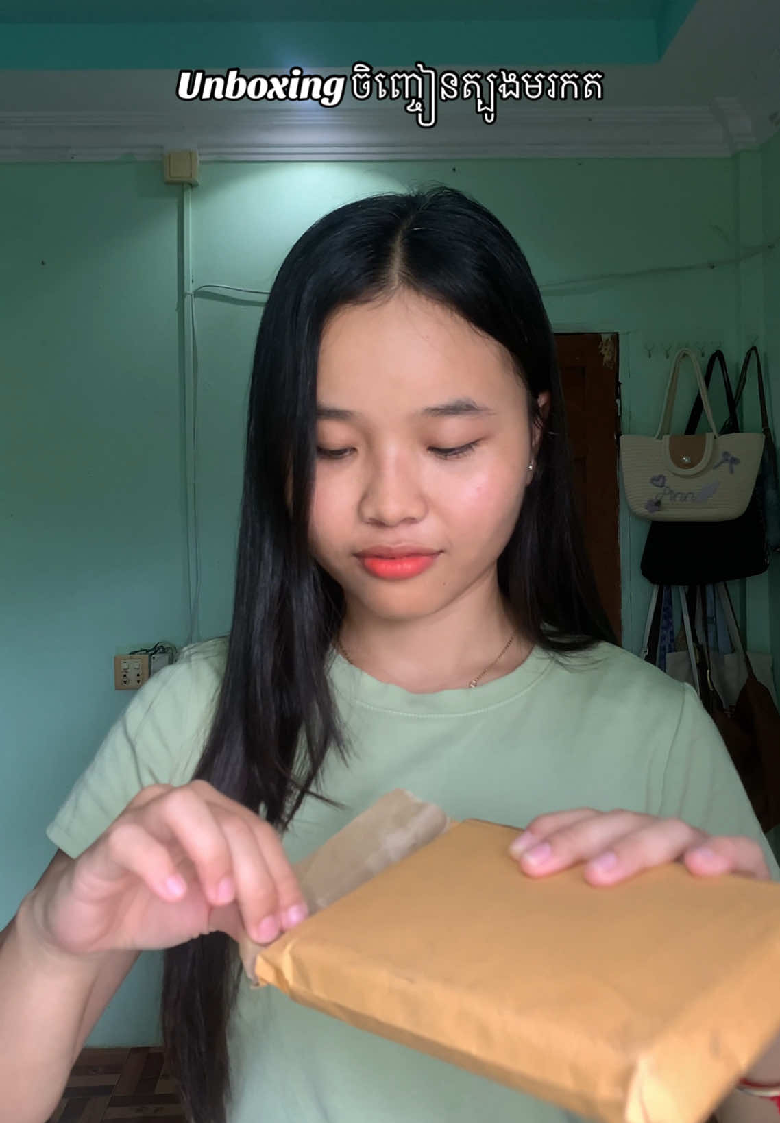 @អ៊ែន