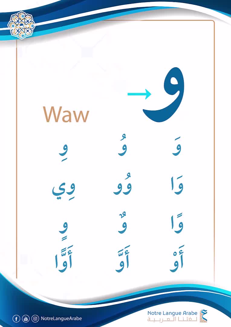 @Notre Langue Arabe
