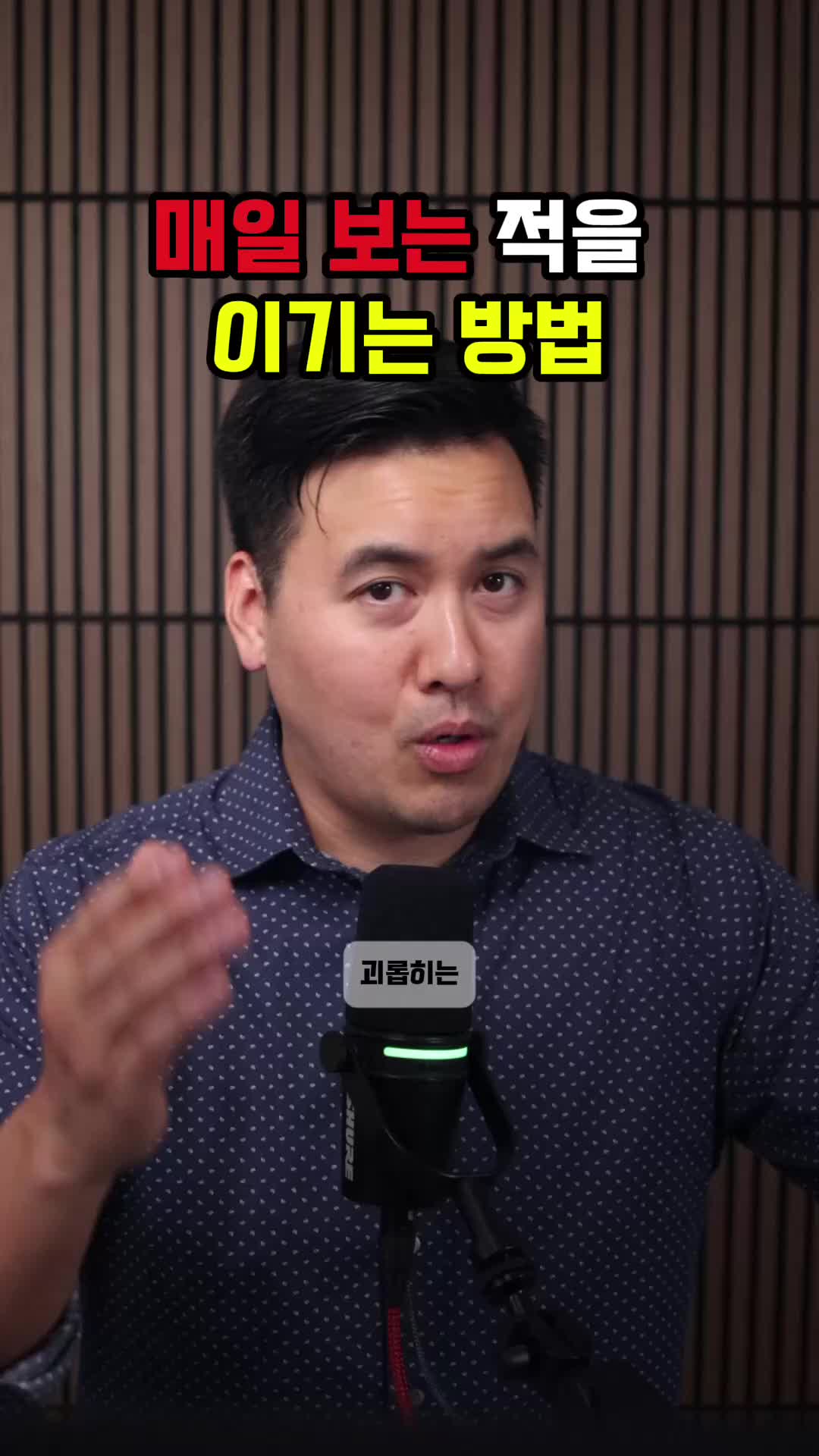 @미국 변호사 Samuel Jeon