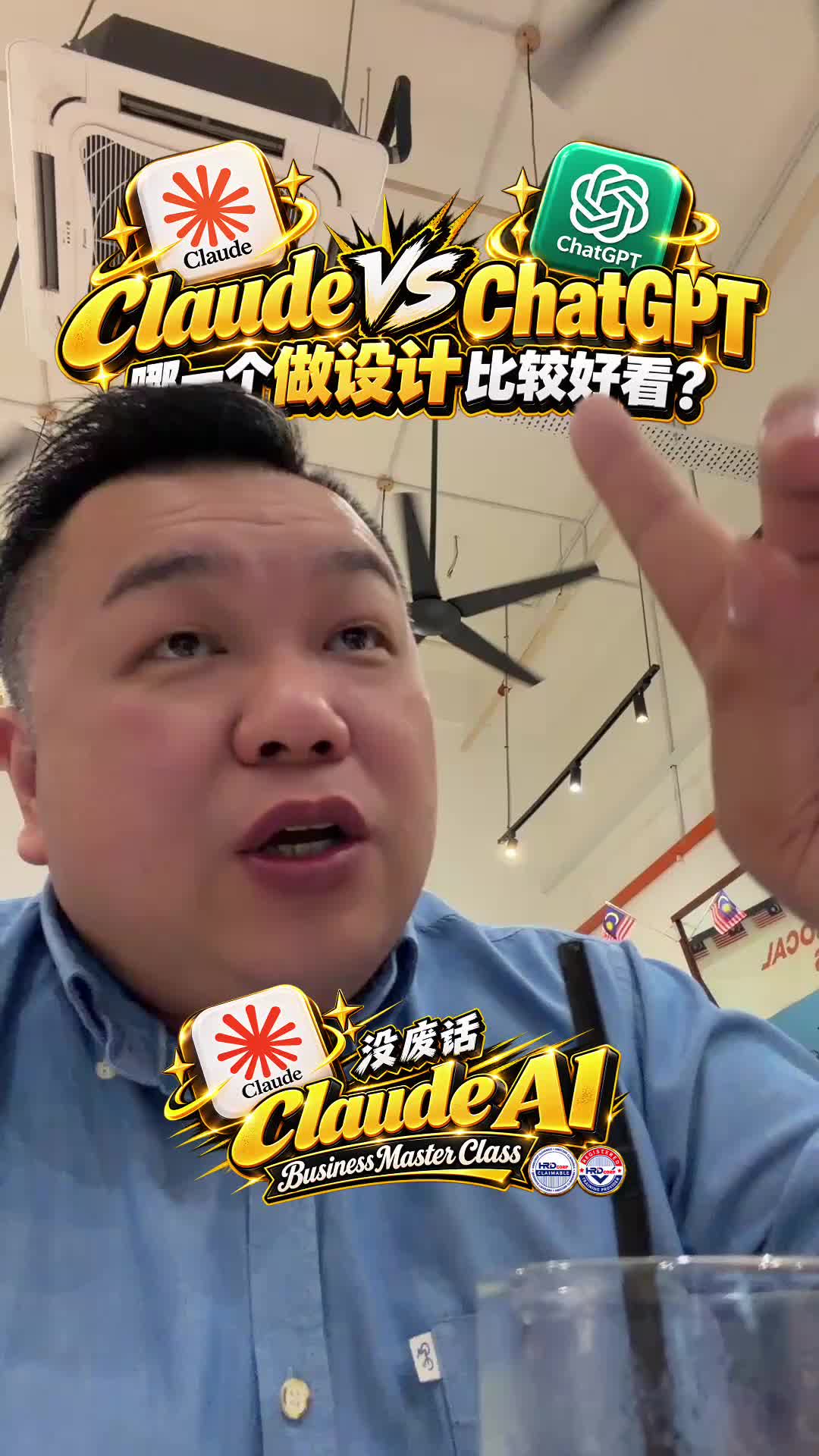 @没废话No Nonsense Mark Goh