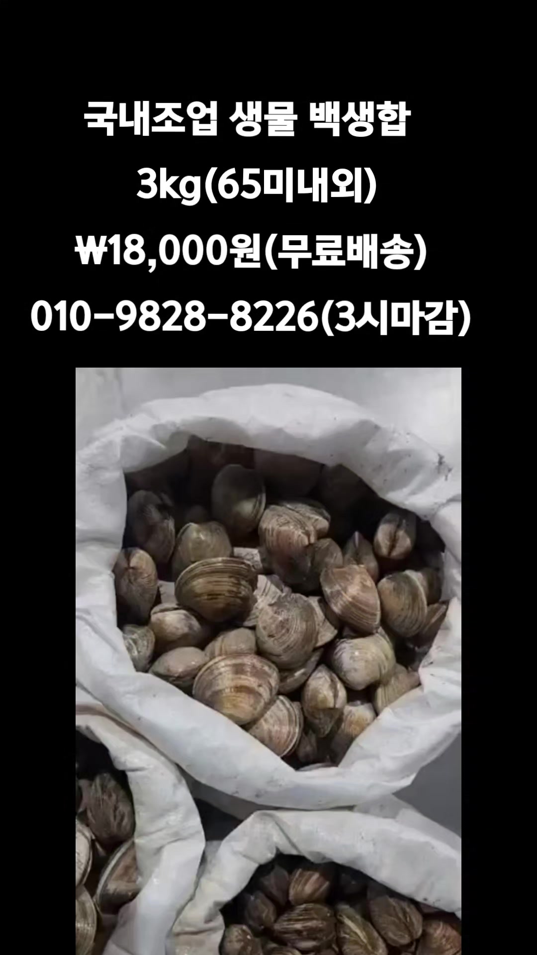 @똑손