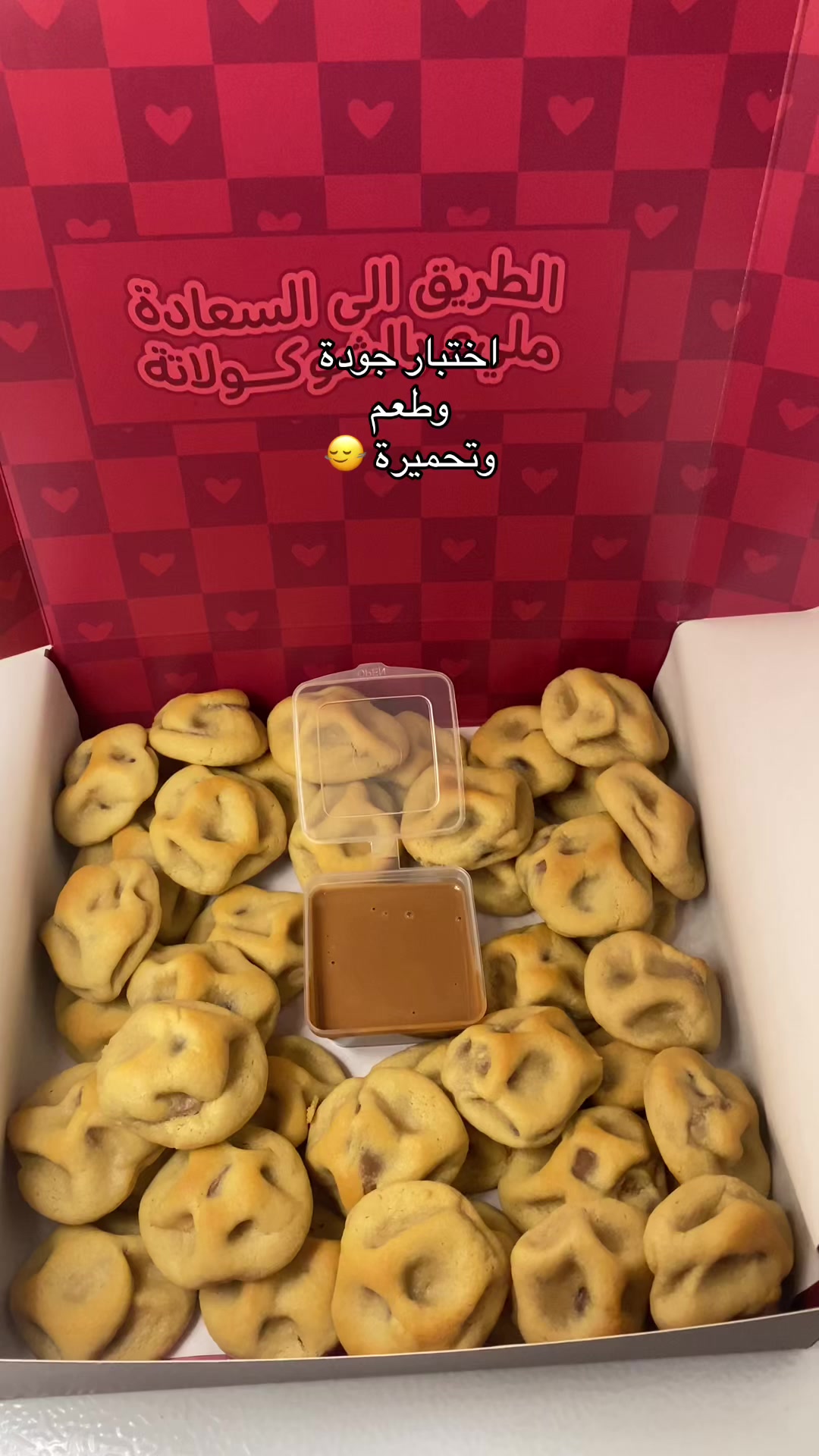 @دولسيز | جدة