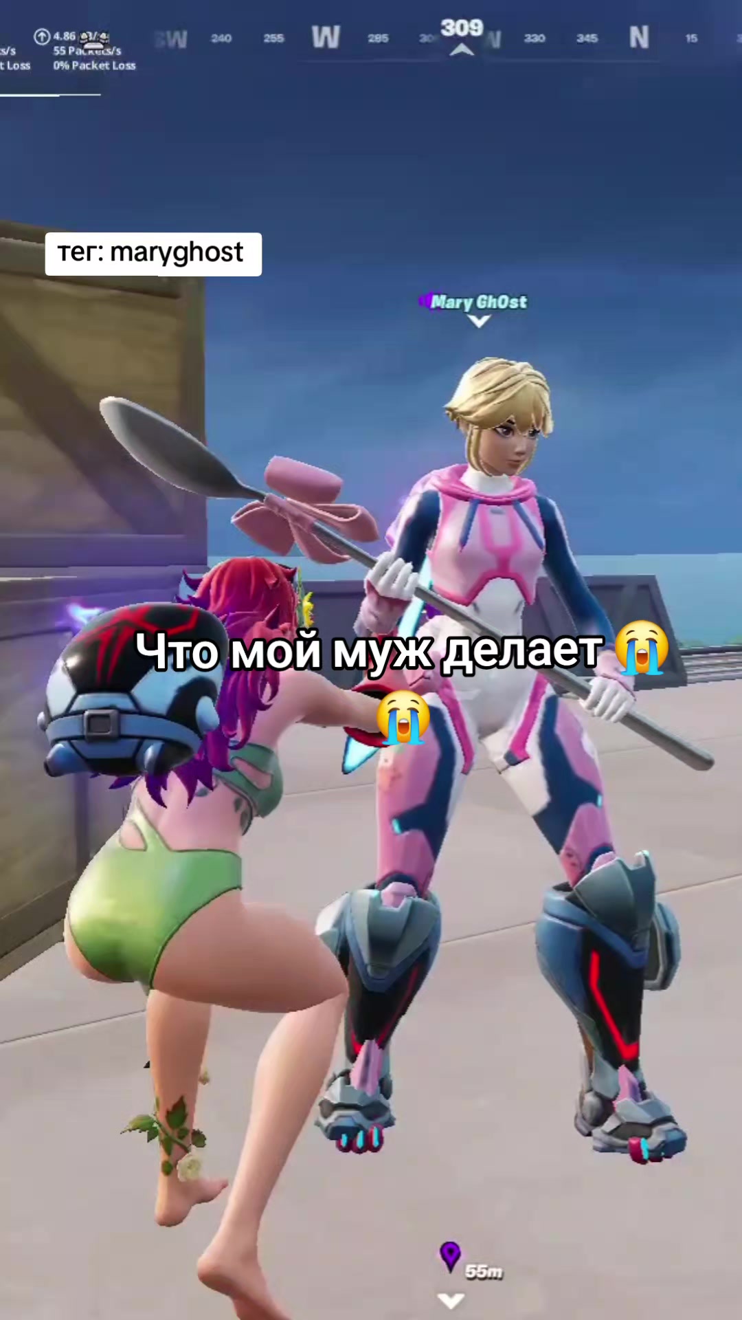 @тег: MaryGhost