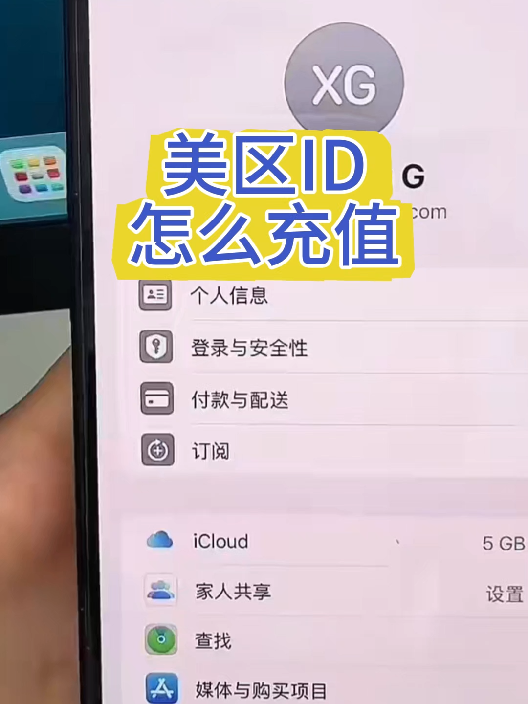 @节点搭建