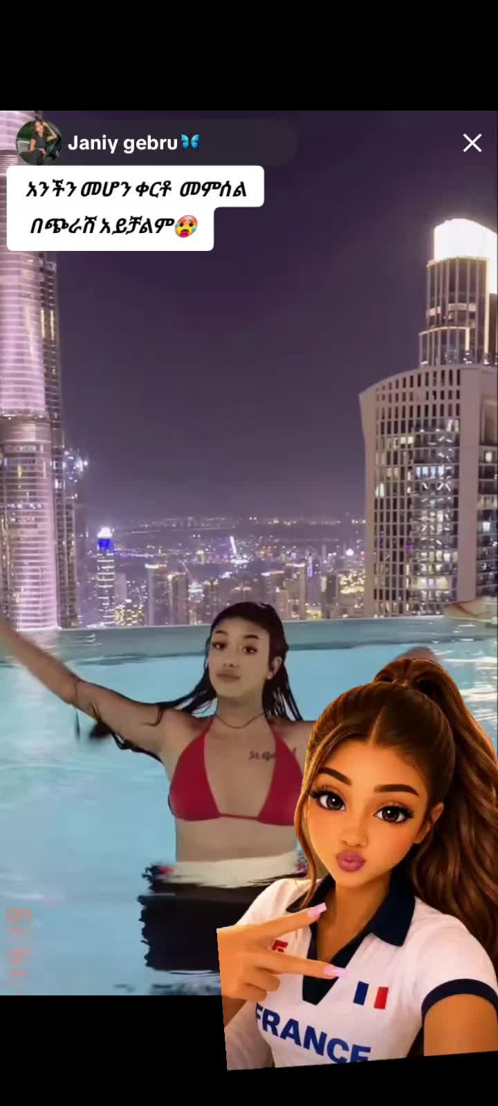 @ኖላዊት🔮 🦋