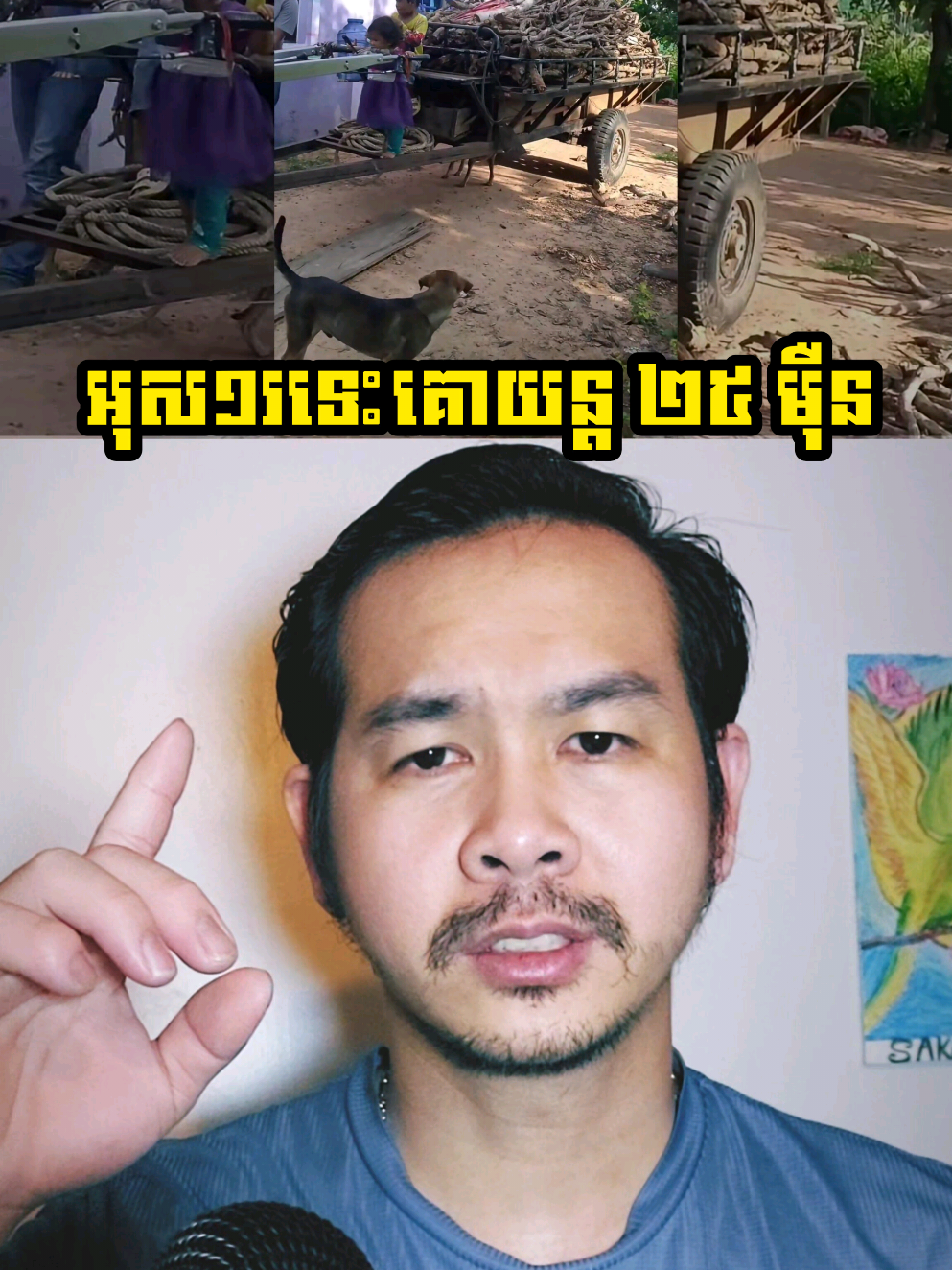 @SAKADA KH