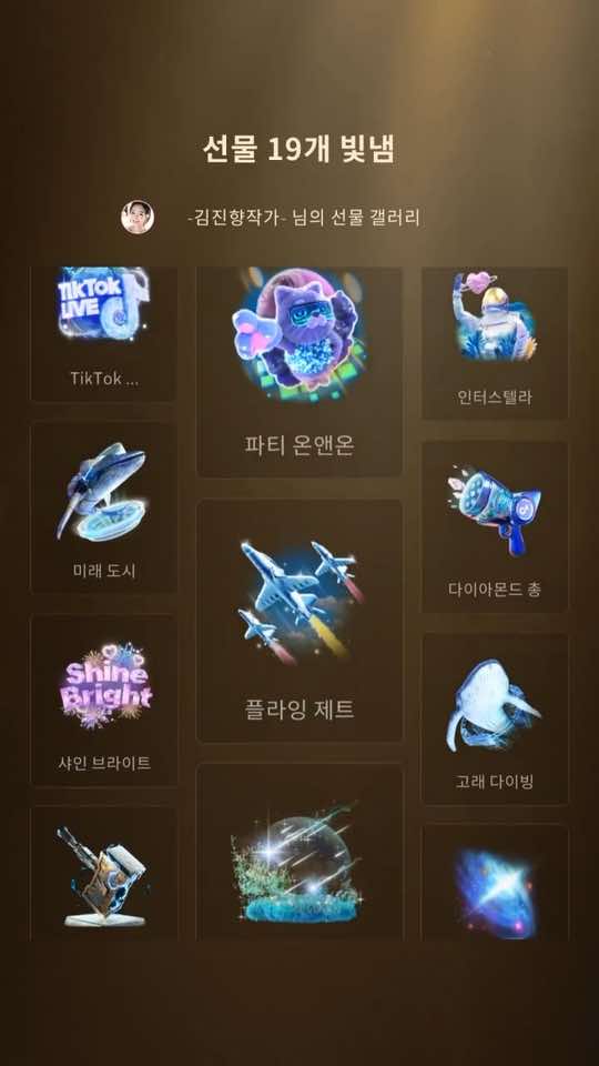 @❤️김진향작가📚