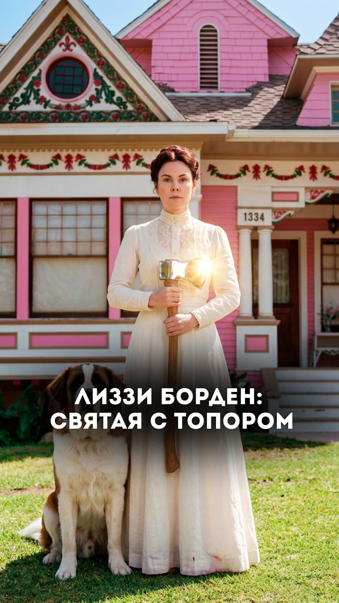 @Живые Ai истории