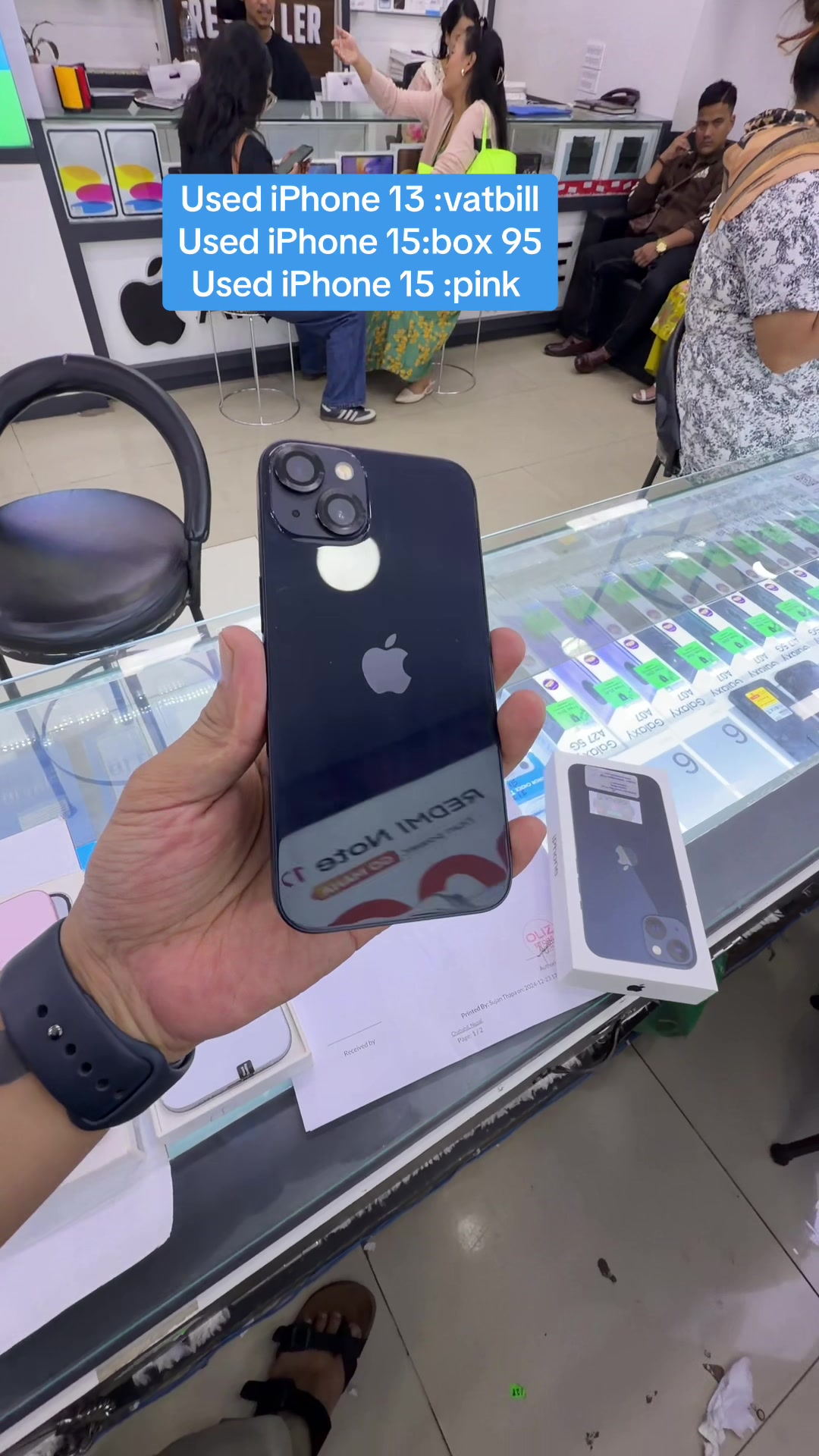 @APPLE TRADE HUB (shop no 14c)