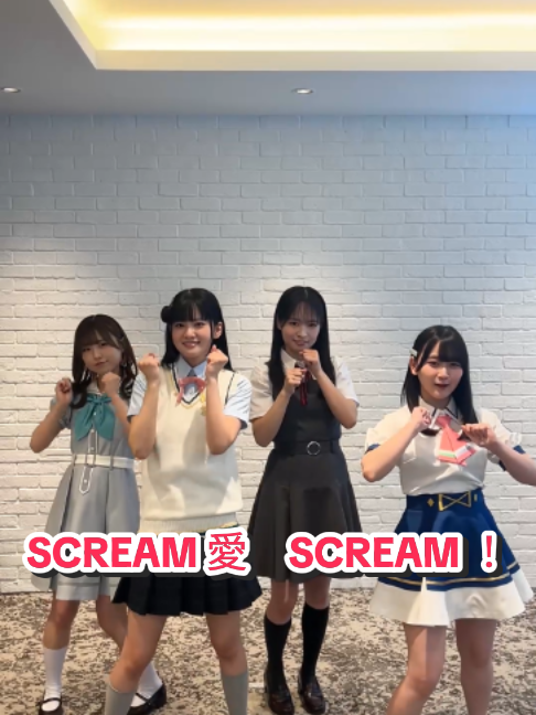 @AiScReam